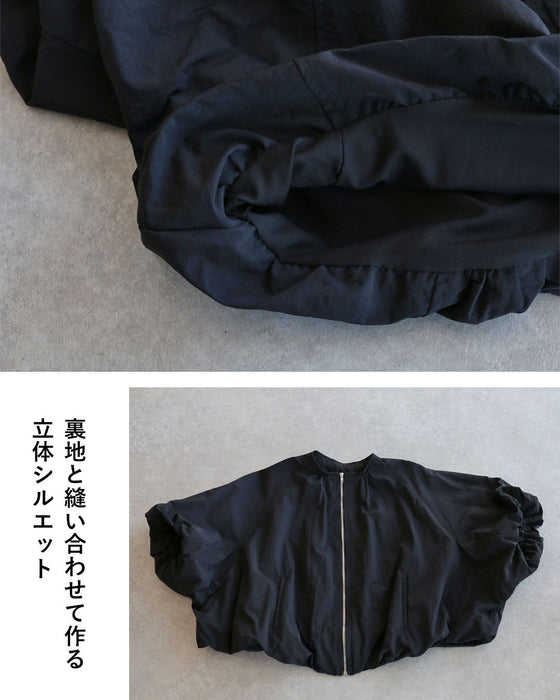 可愛くモードに 空気を纏うふんわり袖のブルゾン