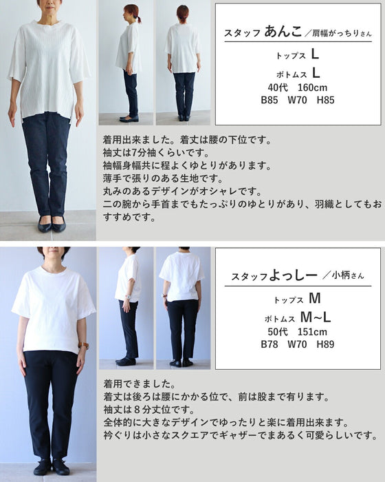 可愛くモードに 空気を纏うふんわり袖のブルゾン