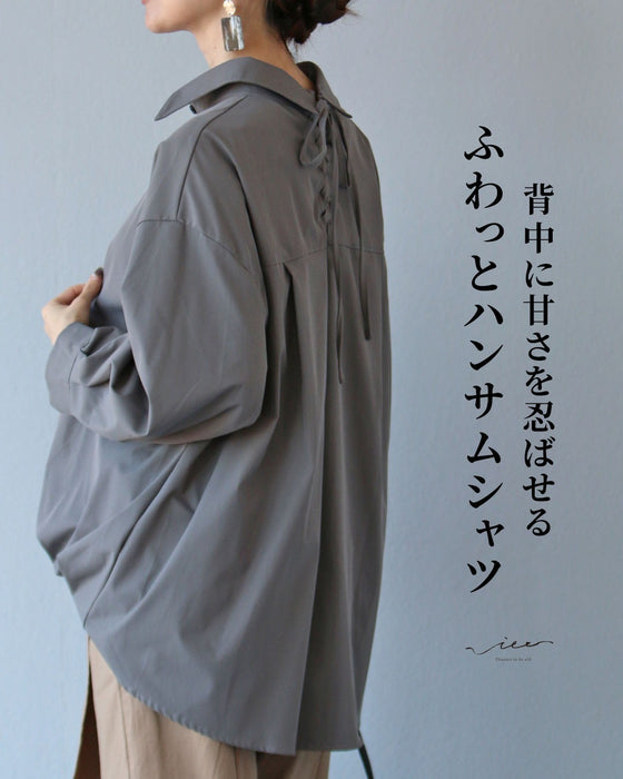 背中に甘さを忍ばせる ふわっとハンサムシャツ