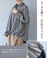 背中に甘さを忍ばせる ふわっとハンサムシャツ