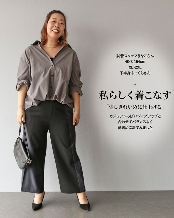 背中に甘さを忍ばせる ふわっとハンサムシャツ