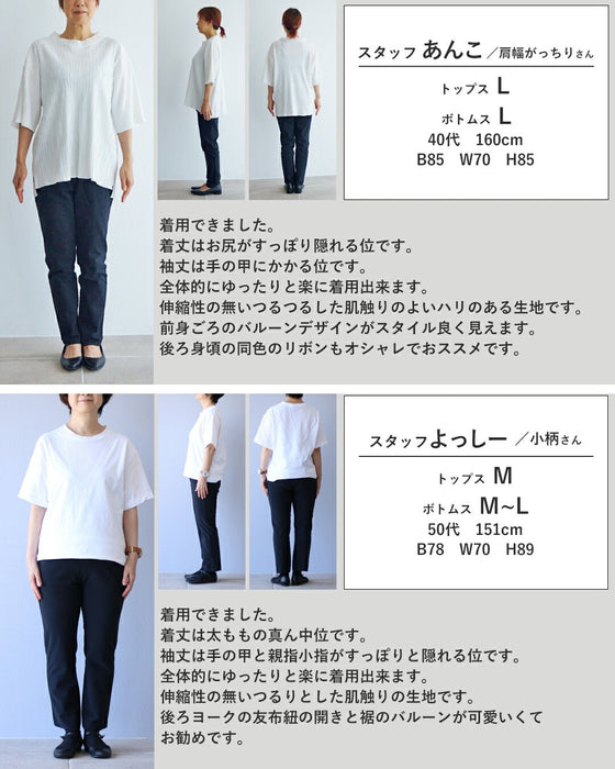 背中に甘さを忍ばせる ふわっとハンサムシャツ