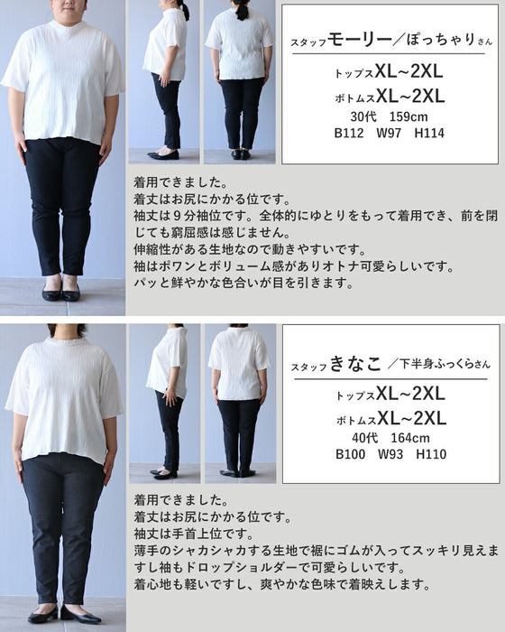 無難を卒業 軽やかに纏う印象ブルー