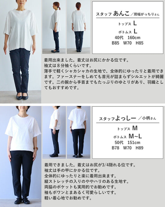 無難を卒業 軽やかに纏う印象ブルー