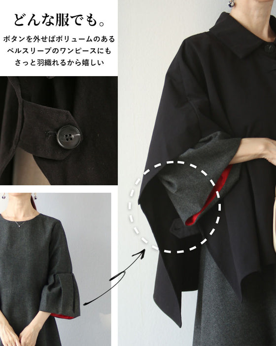 クラシックに、自由を　カタチにとらわれないトレンチ風ポンチョ