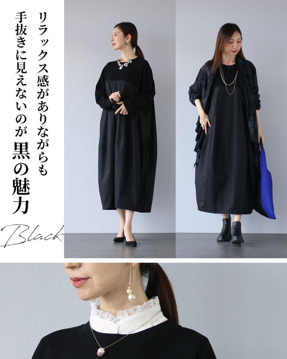 心やすらぐ 大人のコクーンワンピース