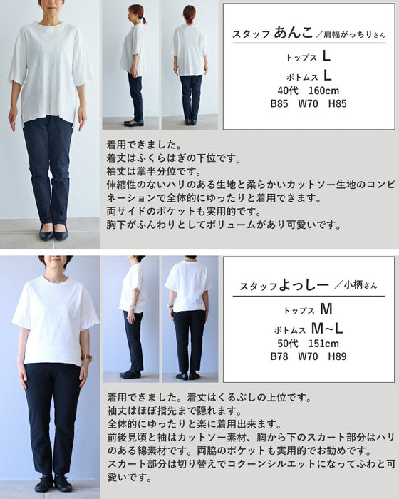 心やすらぐ 大人のコクーンワンピース