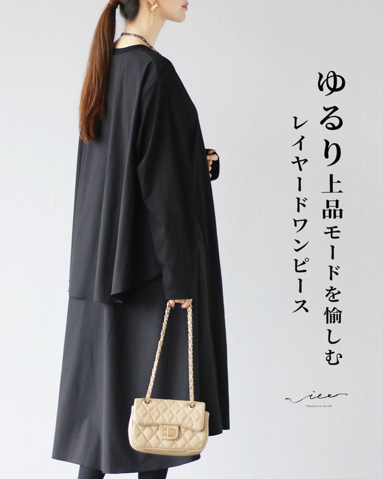 ゆるり上品モードを愉しむ　レイヤードワンピース