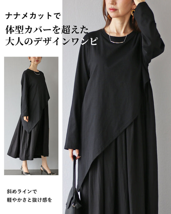 ナナメのススメ　スッキリ見せワンピース