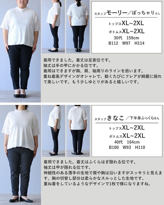 ナナメのススメ　スッキリ見せワンピース