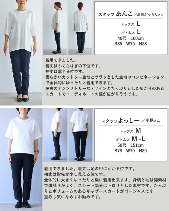 ナナメのススメ　スッキリ見せワンピース