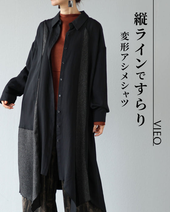 縦ラインですらり変形アシメシャツ