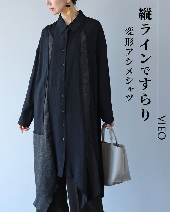 縦ラインですらり変形アシメシャツ
