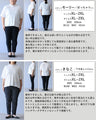 縦ラインですらり変形アシメシャツ