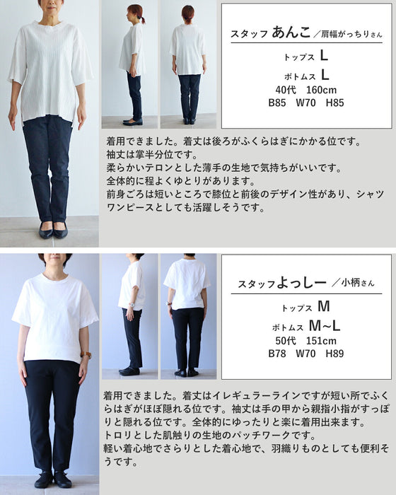 縦ラインですらり変形アシメシャツ