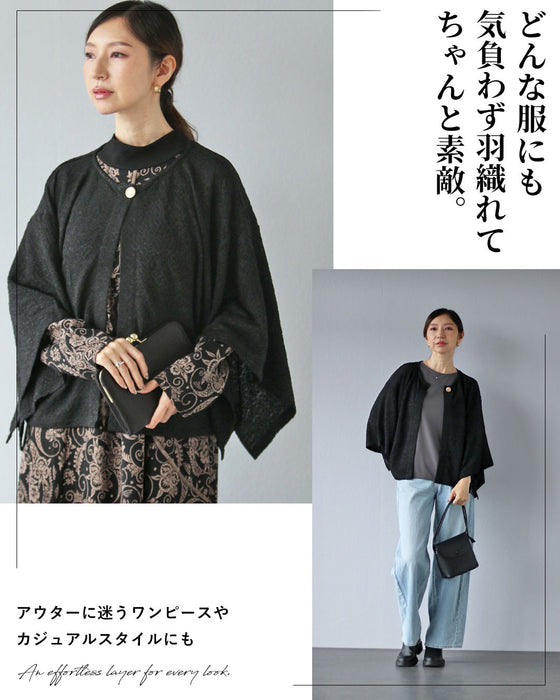 気取らず品よく。どちらも叶えるカーディガン