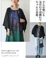 気取らず品よく。どちらも叶えるカーディガン