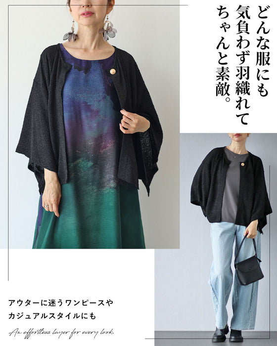 気取らず品よく。どちらも叶えるカーディガン