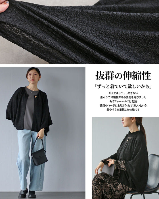 気取らず品よく。どちらも叶えるカーディガン