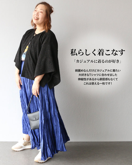 気取らず品よく。どちらも叶えるカーディガン