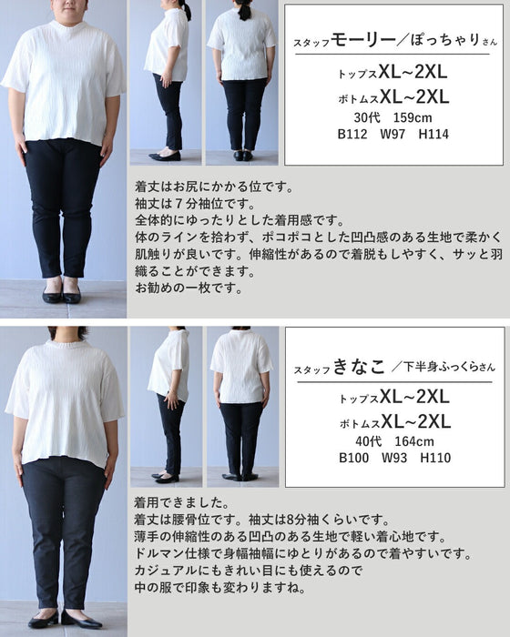 重たくならない、軽やかな黒 羽織り×シフォンパンツコーデセット