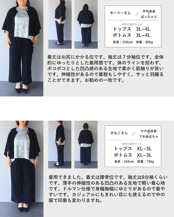 気取らず品よく。どちらも叶えるカーディガン