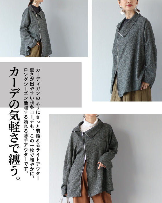 気軽に羽織る ダブルジップアウター