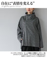 気軽に羽織る ダブルジップアウター