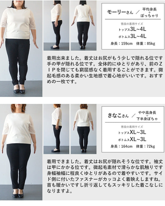 気軽に羽織る ダブルジップアウター