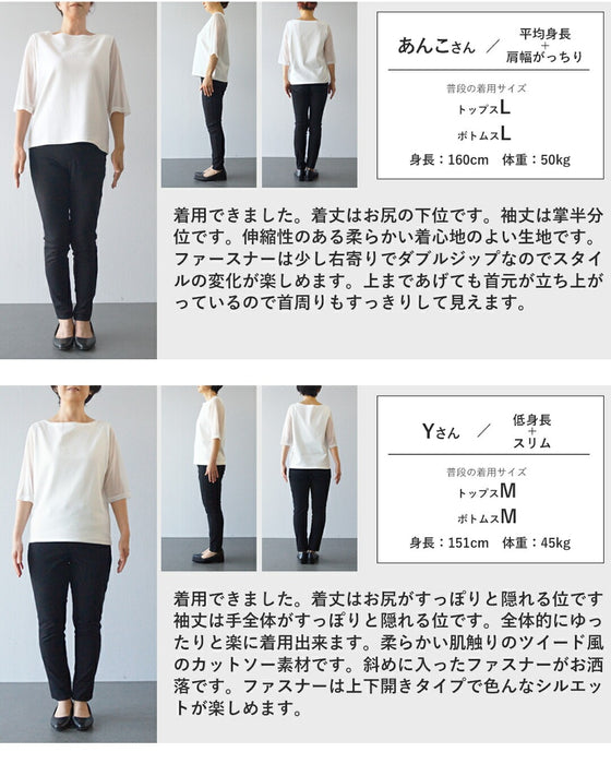 気軽に羽織る ダブルジップアウター