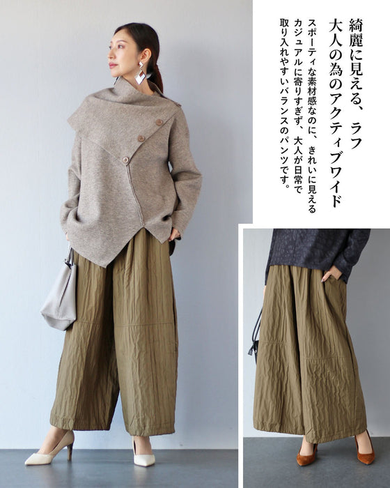 綺麗見えも叶う大人カジュアル アクティブワイドパンツ