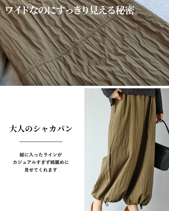 綺麗見えも叶う大人カジュアル アクティブワイドパンツ