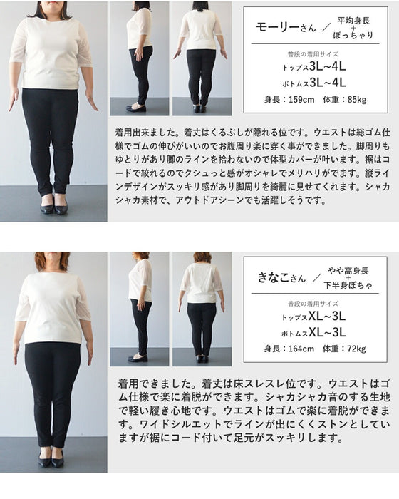 綺麗見えも叶う大人カジュアル アクティブワイドパンツ