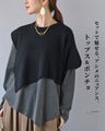 セットで魅せる、アシメのニュアンス。トップス＆ポンチョ 【set】
