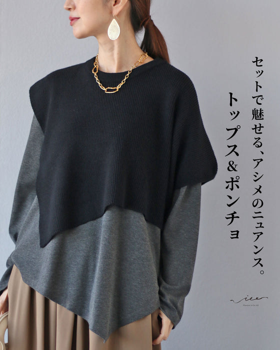 セットで魅せる、アシメのニュアンス。トップス＆ポンチョ 【set】