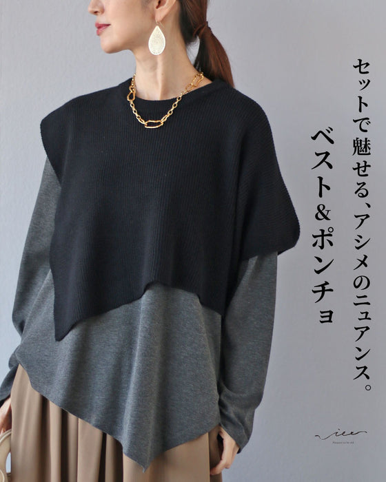 セットで魅せる、アシメのニュアンス。トップス＆ポンチョ 【set】