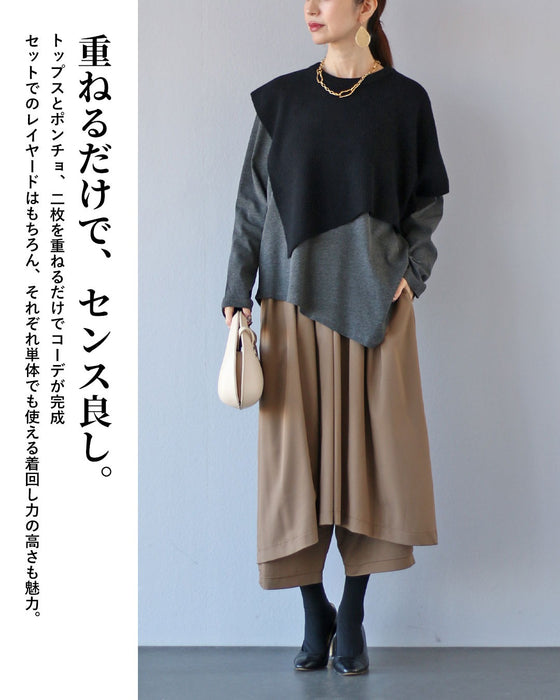 セットで魅せる、アシメのニュアンス。トップス＆ポンチョ 【set】