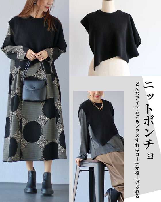 セットで魅せる、アシメのニュアンス。トップス＆ポンチョ 【set】