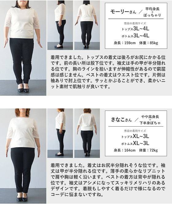 セットで魅せる、アシメのニュアンス。トップス＆ポンチョ 【set】