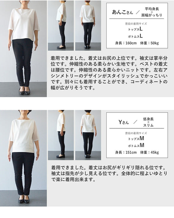 セットで魅せる、アシメのニュアンス。トップス＆ポンチョ 【set】