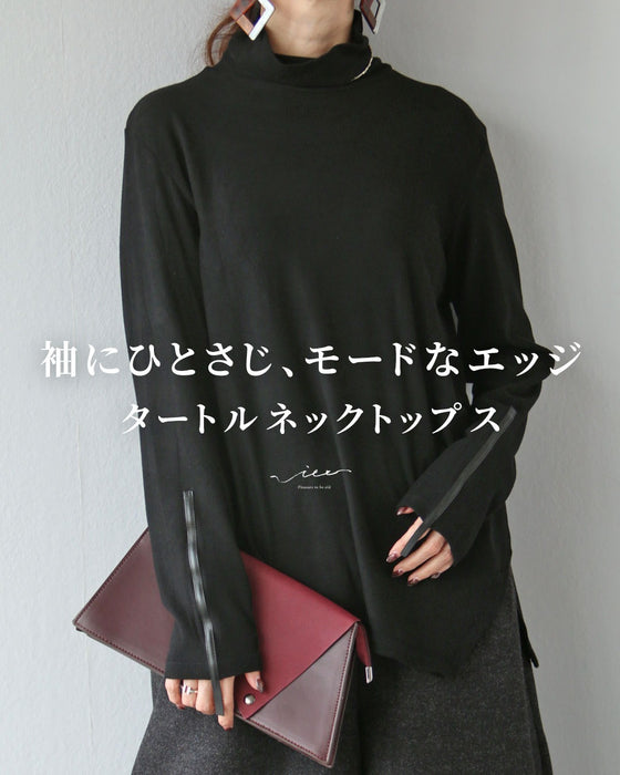 袖にひとさじ、モードなエッジ タートルネックトップス