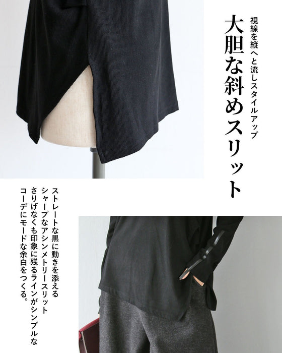 袖にひとさじ、モードなエッジ タートルネックトップス