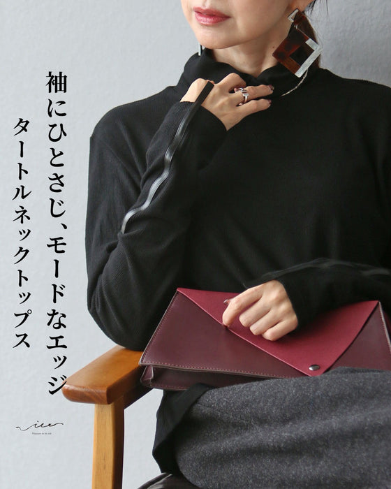 袖にひとさじ、モードなエッジ タートルネックトップス