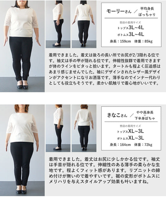 袖にひとさじ、モードなエッジ タートルネックトップス