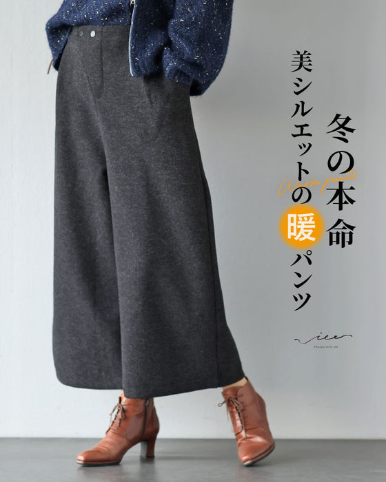 冬の本命　美シルエットの暖パンツ