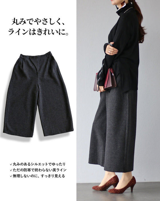冬の本命　美シルエットの暖パンツ