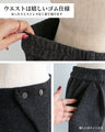 冬の本命　美シルエットの暖パンツ