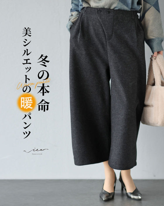冬の本命　美シルエットの暖パンツ