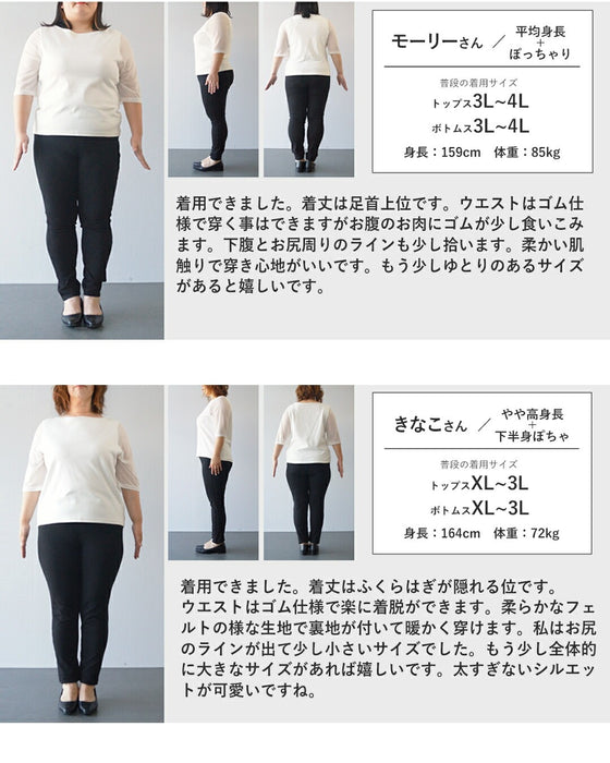 冬の本命　美シルエットの暖パンツ