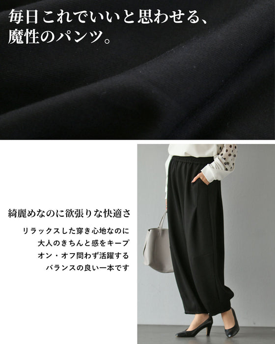 大人をダメにする穿き心地   とろけるスウェットパンツ